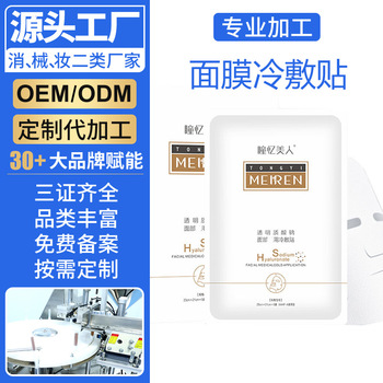 厂家直销鼻腔喷剂鼻立舒冷敷凝胶鼻部养护膏鼻腔护理套装鼻焱乳膏