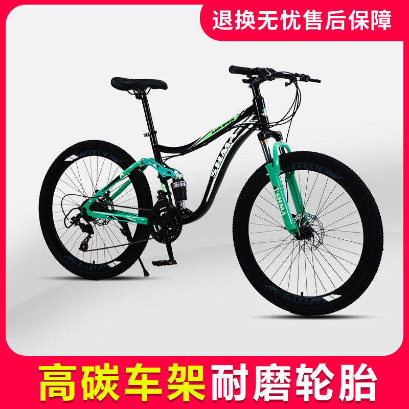 Mountain Bike Men's Variable Speed Bicycle New Labor-Saving off-Road Racing Car to Work Riding Adult Mountain Bike