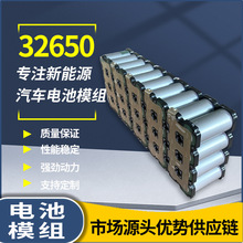 32650锂电池3.2V沃特玛平头6000mah毫安时磷酸铁锂电瓶车太阳能灯