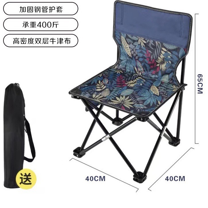 Outdoor Folding Chair Convenient Simple Camping Fishing Picnic Art Painting Stool Leisure Travel Life Essential Supplies