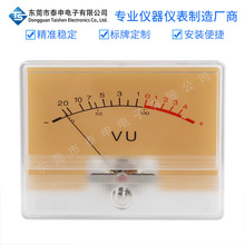 VU电平表 TN-90高精度DB胆机功放表头声压表 音频音量表 功率表