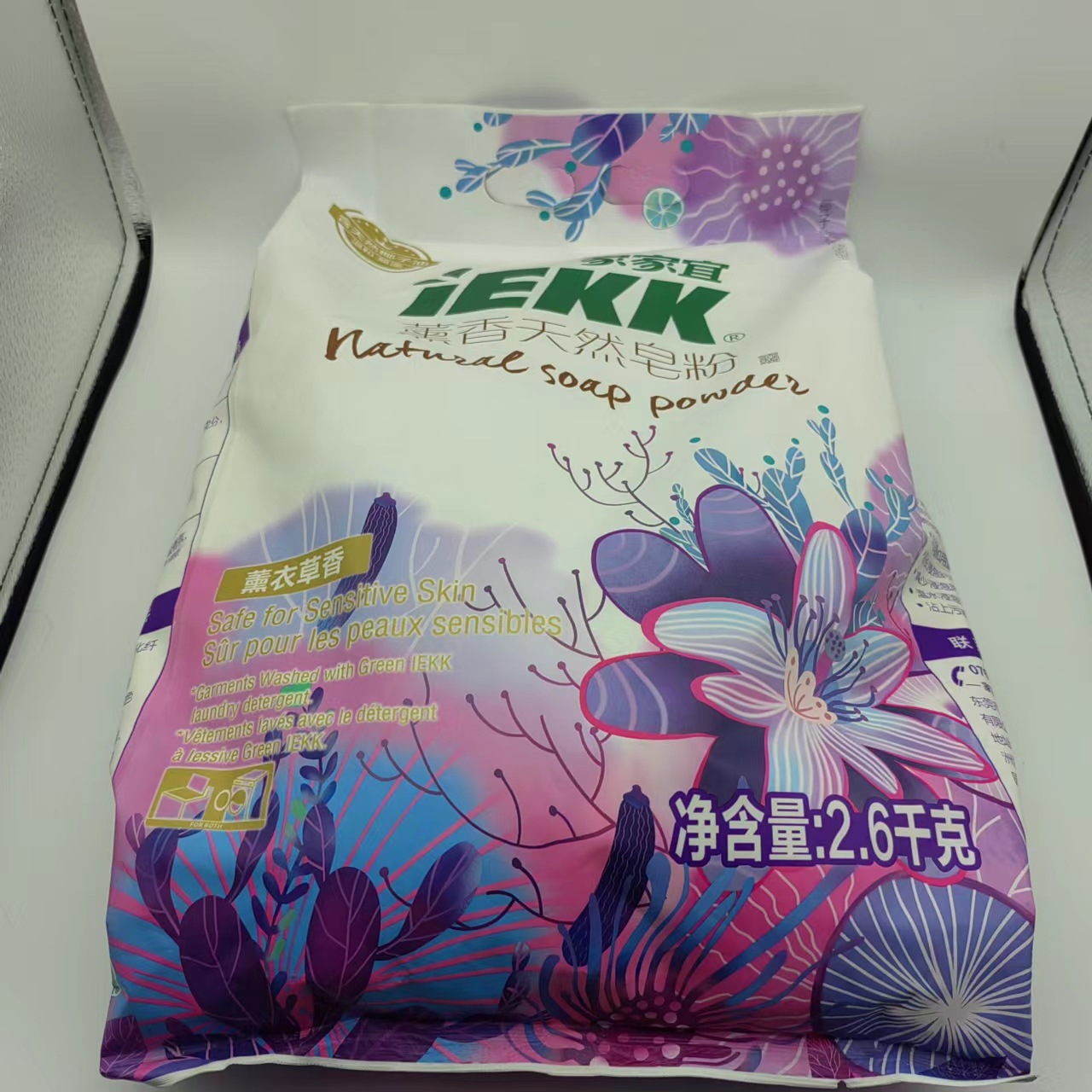 家家宜2.6公斤 5.6斤薰衣草天然皂粉-阿里巴巴