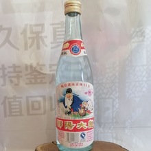 2014年邵阳大曲52度浓香型500ml单瓶价