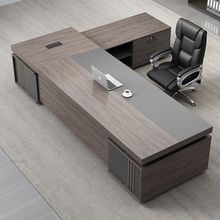 老板桌家用办公桌椅办公室组合大班台总裁简约木质现代老板办公桌