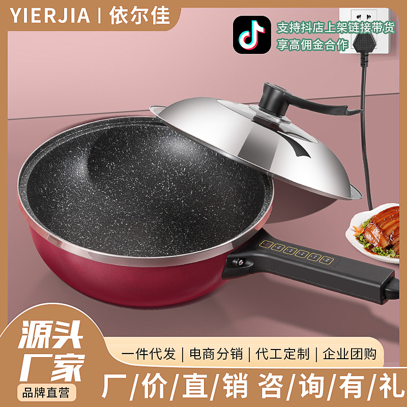 Electric Frying Pan Non-Stick Pan Integrated Medical Stone Hot Pot Electric Food Warmer Household Multi-Functional Extra Large Cooking Rice Cookers 5L