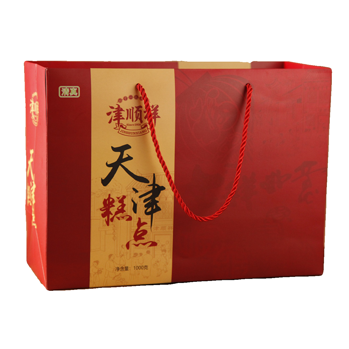 津顺祥天津糕点礼盒装传统中式糕点小八件酥皮点心年货过年送礼品