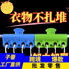 防掉室外阳台防吹落挂钩防风扣固定自动卡扣衣架锁晾衣杆夹子批发