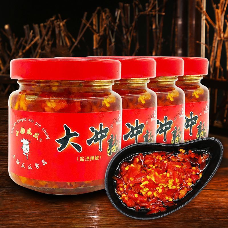 小徐瓜瓜 大冲辣椒酱源自湖南特产渍辣椒调料 猛辣包邮100g×4瓶