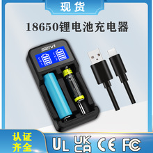 现货18650锂电池充电器LCD液晶屏双充座充Type-C3.7V锂电池充电盒