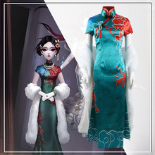 第五人格cos服红蝶十三娘女款旗袍游戏动漫cosplay万圣节服装全套