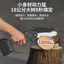 新品链提迷你锯切割简易电往手功多持能手锯电锯木锯电动x木锯品
