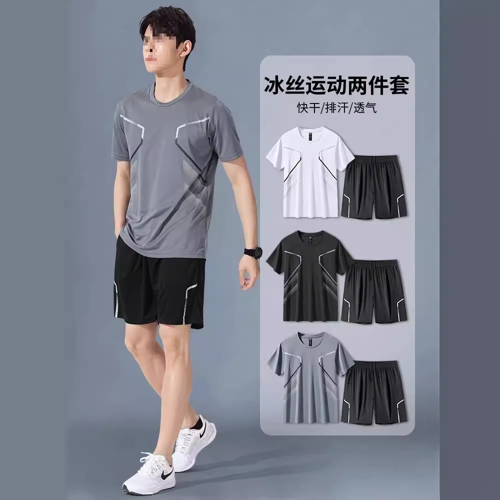 运动服套装男跑步短袖冰丝夏季速干衣篮球服羽毛健身衣服短裤夏天
