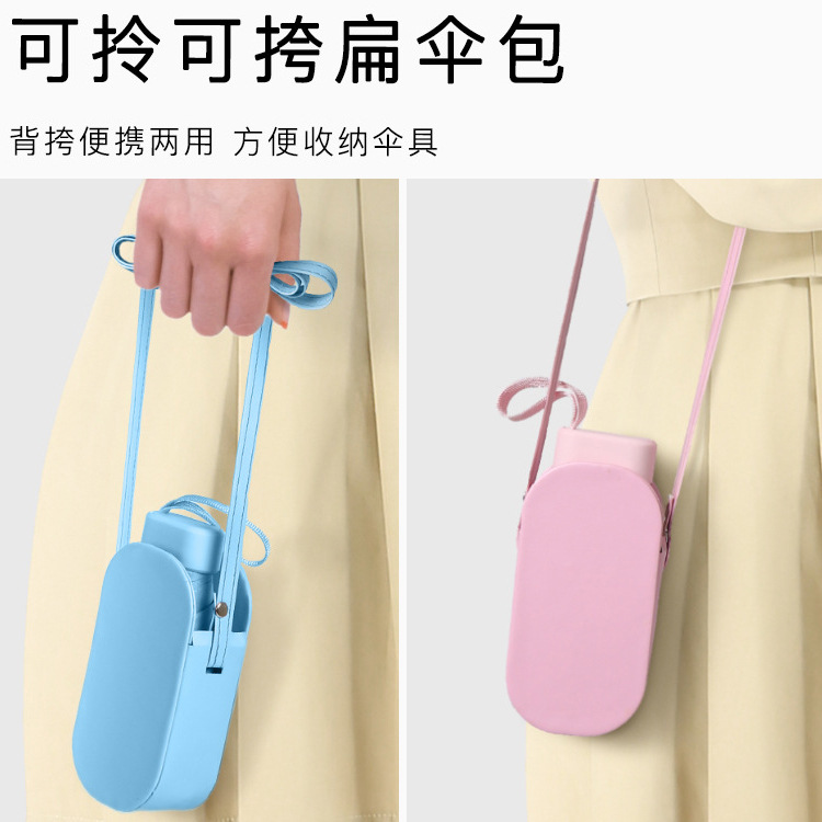 Flat 6-Bone 6-Fold Rainproof and Sun Protection UV-Proof Wind Resistant Folding Sunny and Rainy Dual-Use Card Umbrella with Umbrella Bag Pocket Umbrella