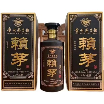 贵州赖茅酒,贵州省仁怀市赖茅酒厂出品53度酱香型白酒12987工艺