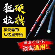 台钓竿渔竿批发长节钓竿 28调碳素鱼竿超轻硬挺全水域混养鱼竿