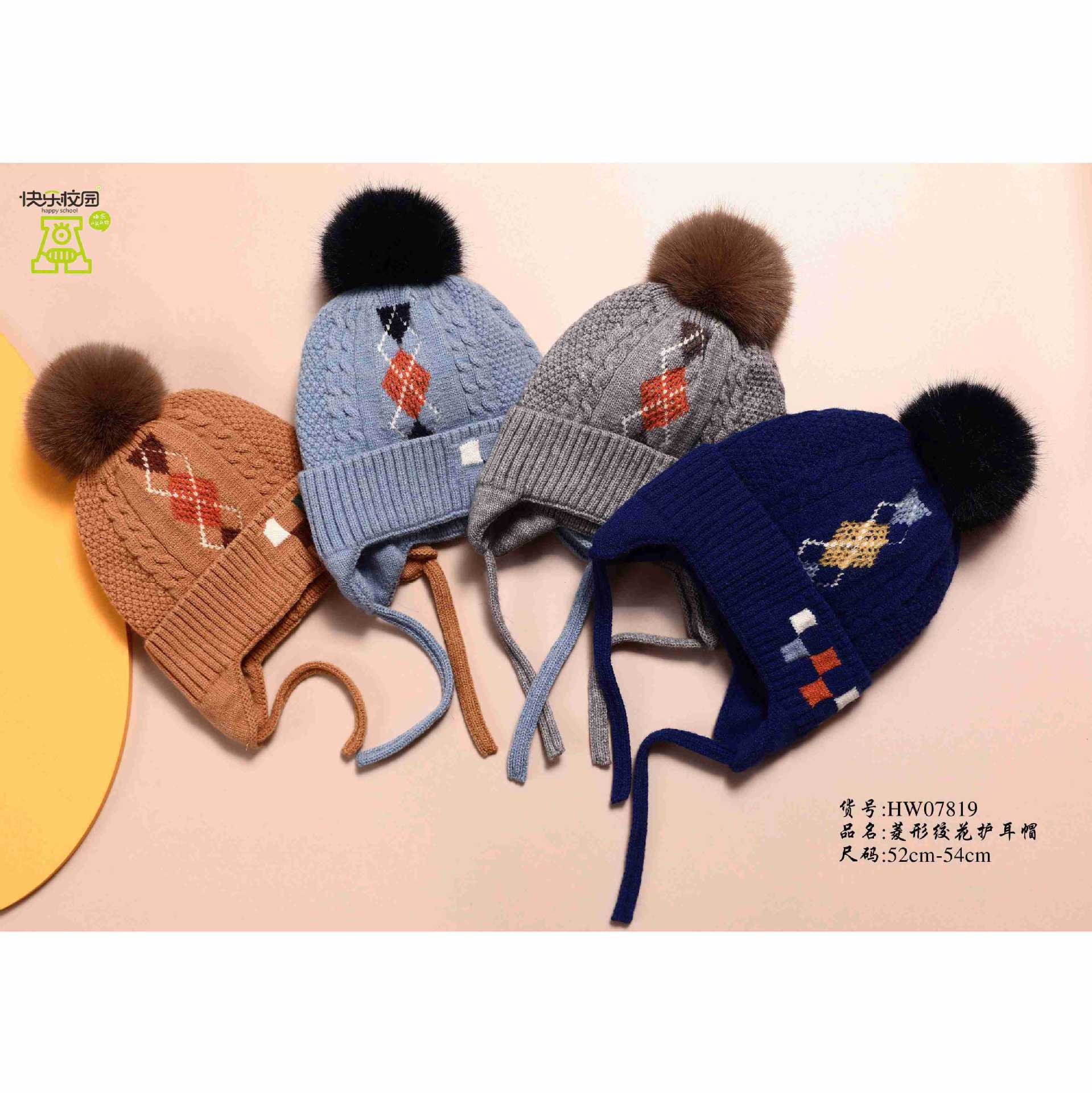 Happy Campus Children's Autumn and Winter Hat Big Fur Ball Thickened Woolen Cap Tide All-Matching Pullover Knitted Hat Warm Earflaps Cap