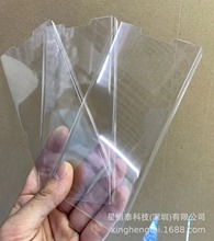 适用三星S22U uv钢化膜S20+/S22高清钢化膜S21Plus紫光UV曲面贴膜