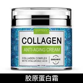 ENVISHA 视黄醇面霜 胶原蛋白霜 COLLAGEN ANTI-AGING CREAM