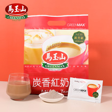 包邮台湾马玉山炭香红奶茶14包/袋下午茶奶茶冲饮品绿茶炭香