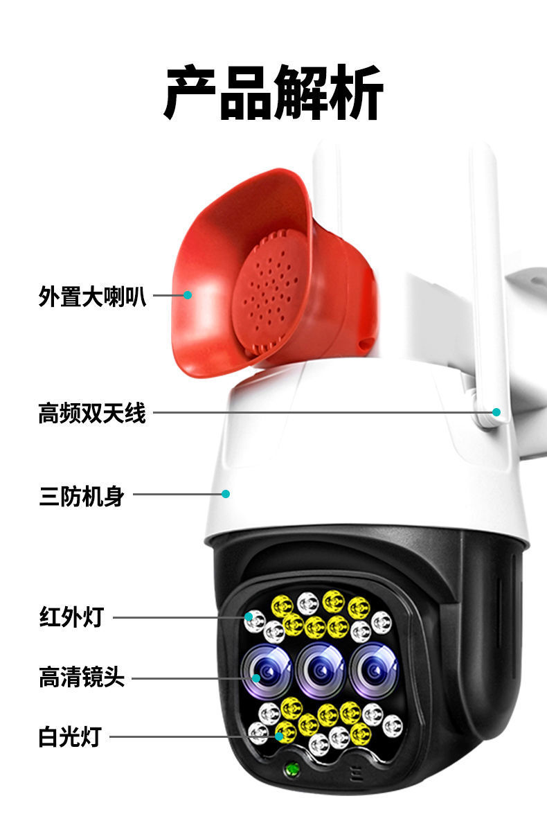 海康威视品牌萤石c2c家用智能无线摄像头机wifi高清远程手机观看语