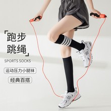 运动袜子女跳绳压力袜肌能压缩健身跑步专业瘦腿条纹小腿袜批发