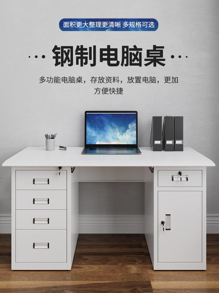 Steel Office Computer Table Iron Sheet Single Drawer with Lock Writing Desk Doctor Financial Stainless Steel Workbench