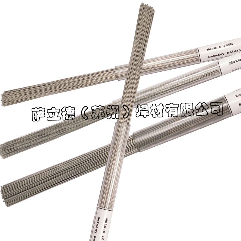 德国SHPPIY激光模具焊丝316L激光焊精密冷焊激光修补焊丝0.2-0.8
