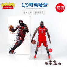 可动手办模型1/9可动哈登 动漫 NBA 1/9 詹姆斯·哈登 13号 红衣