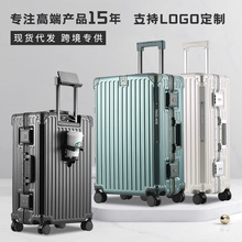新款铝框箱充电杯架功能拉杆箱20寸登机箱24寸28寸托运行李箱代发