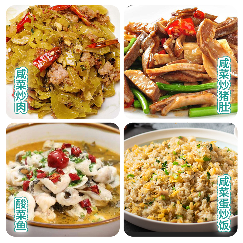 双雄潮汕咸菜 商用广东特产潮州汕头 芥菜疙瘩下粥小菜-阿里巴巴