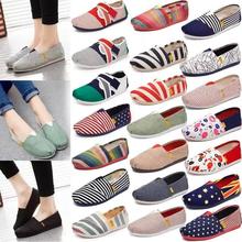 Spring Summer Women Casual Flats Lazy's Espadrilles Canvas跨