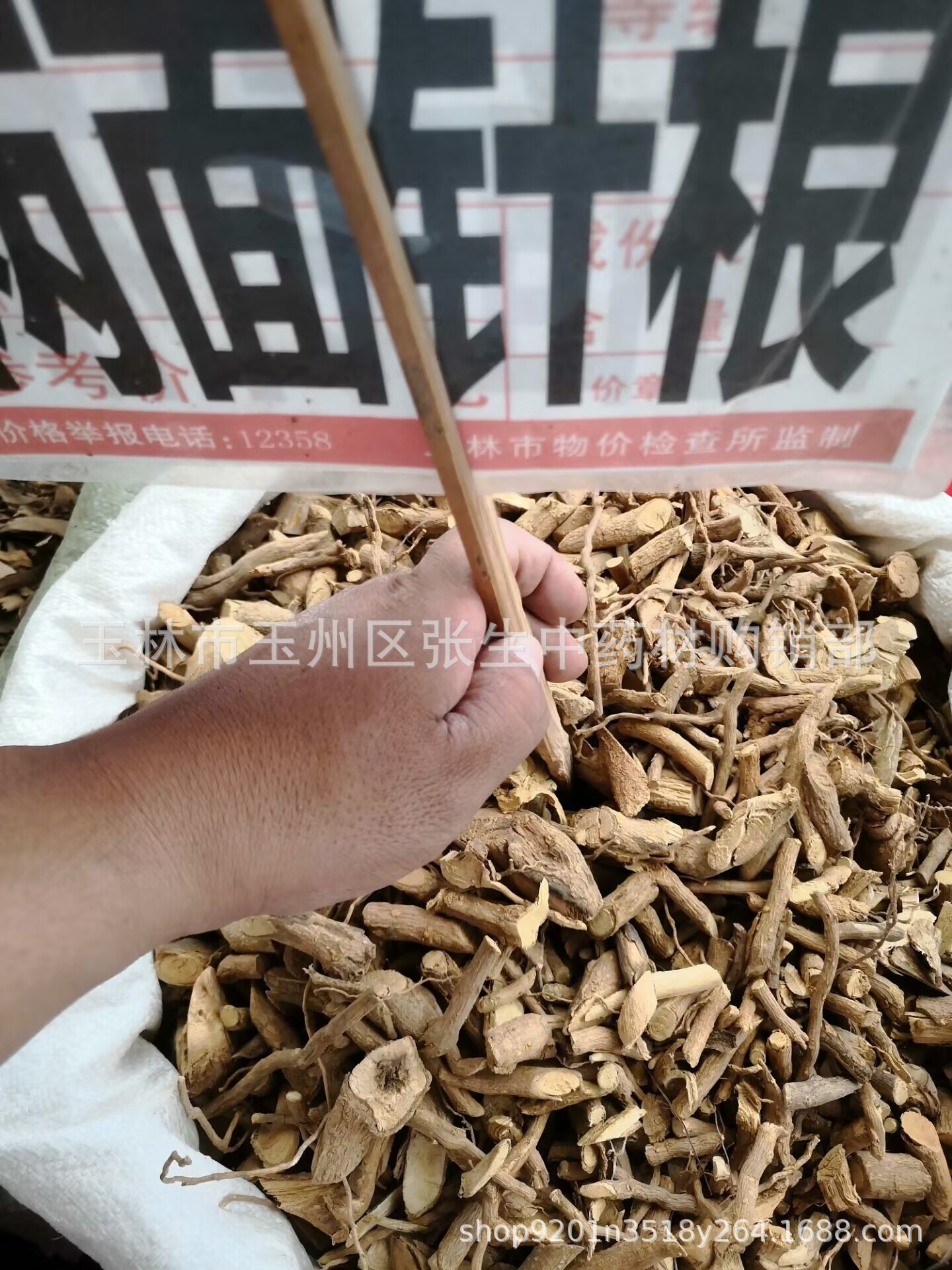 点击查看大图