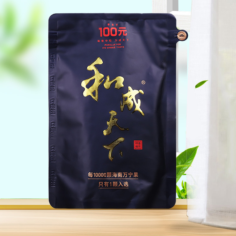 包装系列简装系列热卖月份全年包装规格和成天下50元扫码中奖*小包