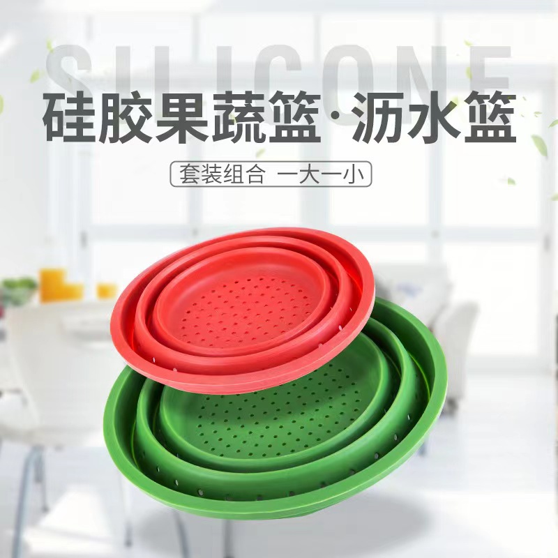 Platinum Silicone Folding Fruit and Vegetable Drain Basket Cross-Border round Retractable Outdoor Camping Kitchen Drain Fruit Plate Vegetable Basket