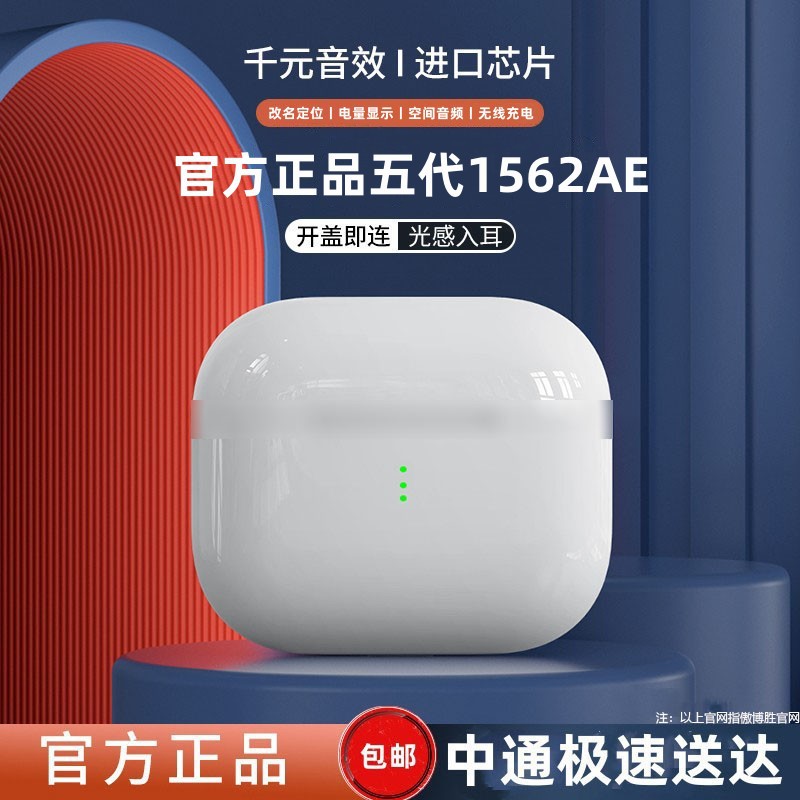 huaqiang north air yue hu 1562ae five generation four generation luo da u for apple android wireless bluetooth headset pods