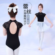 儿童舞蹈服后背水滴蕾丝拼接连体服夏季短袖女芭蕾舞服艺考练功服