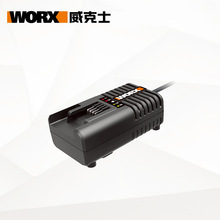 威克士20伏锂电快充充电器WA3860通用WORX 20V锂电电池平台充电器