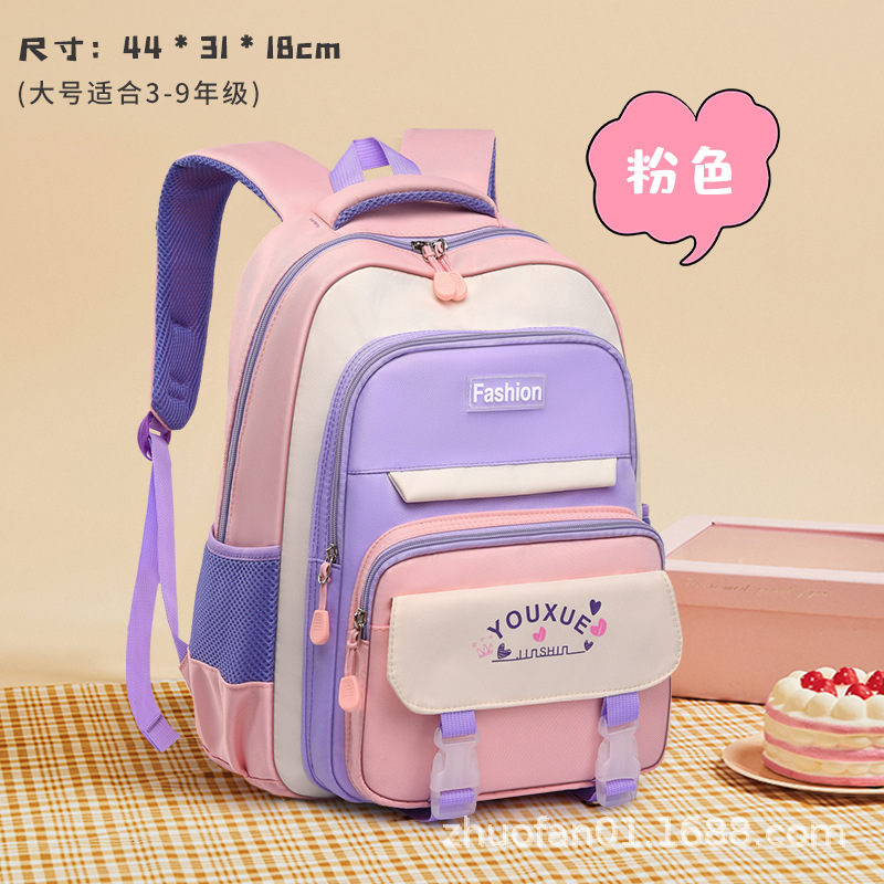 Primary School Student Schoolbag Female Ins Style Cute Korean Style Grade 1, 2, 3, 4, 5, 6 Children Junior High School Large-Capacity Backpack