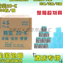 固态酒精中国固体酒精50克圆形独立包装20克10乌龙锅烤鱼招牌米饭