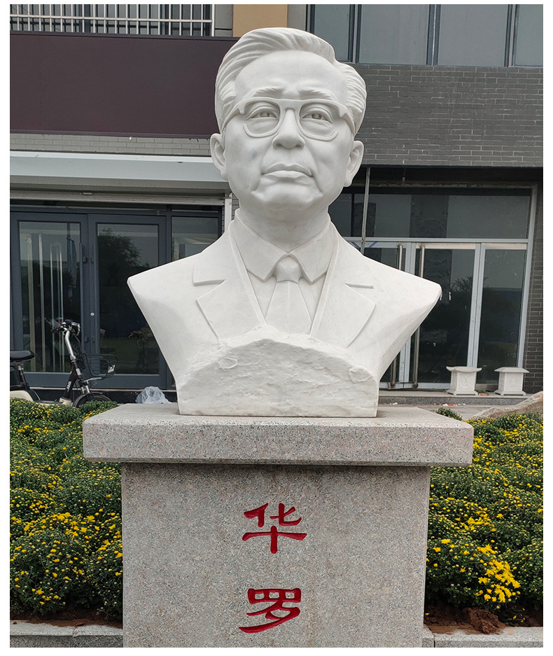 校园景观雕塑学校文化广场雕塑校园名人半身人物像定制厂家