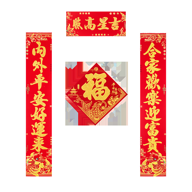 Zhengtang Culture Couplet 2024 New Spring Festival Home Flocking Gilding Door Sticker Dragon Year New Year New Year Couplet Door Decoration