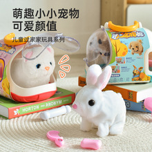 电动毛绒新款可爱小动物儿童电动小猫咪公仔仿真小兔子毛绒玩具厂