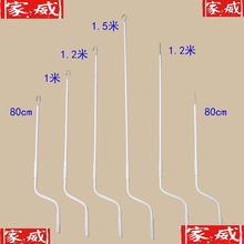 管状手摇电机摇把 车库门卷帘门弯钩摇杆 电动门内六棱手摇杆