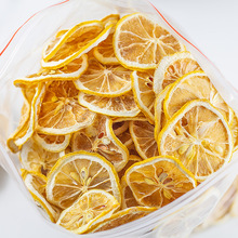 干柠檬片干片泡水喝泡茶冻干水果茶装饰橙子新鲜柠檬烘焙青柠花茶