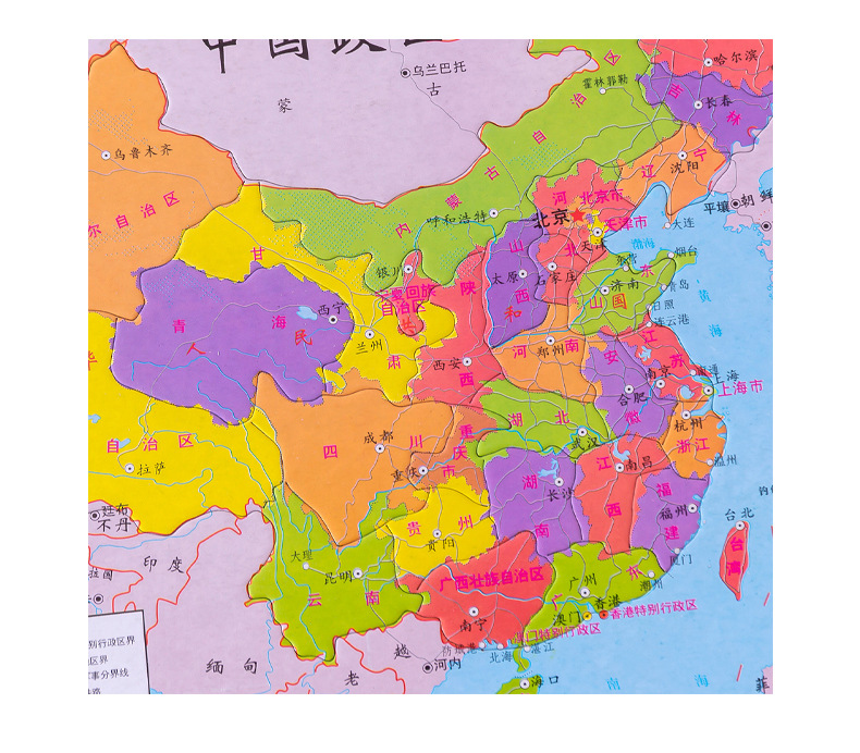 儿童中国地图拼图中国政区图幼儿园小学生地理纸质拼板地摊小礼物