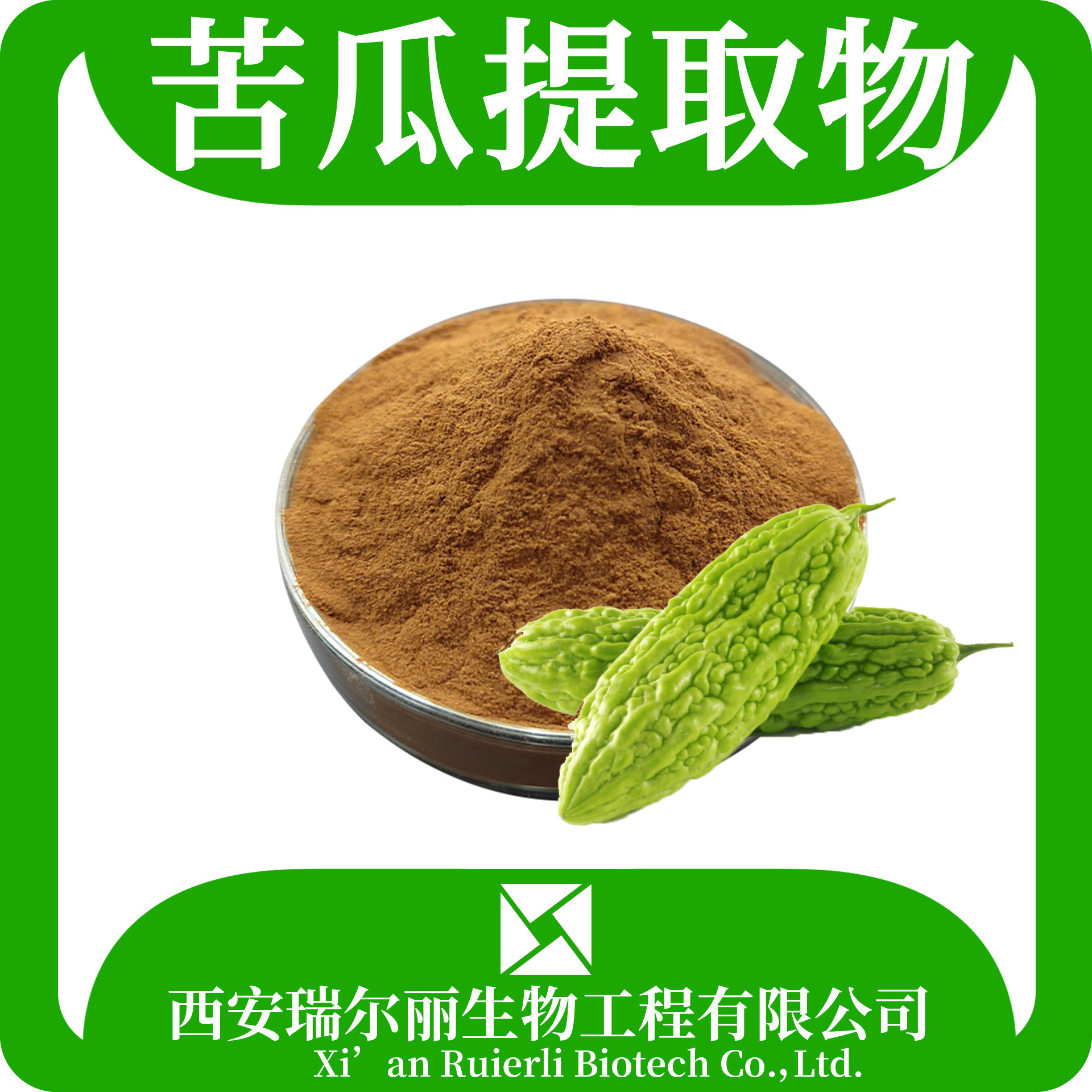 小球藻粉绿藻粉食品级海藻提取物蛋白核小球藻粉破壁小球藻粉