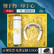 七夕礼物生日礼物按摩仪批发LOGO活动会议商务套装纪念品伴手礼