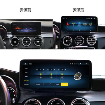 适用于15-18年款奔驰glc v级12.3寸高通安卓11多功能智能大屏导航