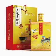 2018五粮窖龄酒 52度    浓香型500毫升 6瓶