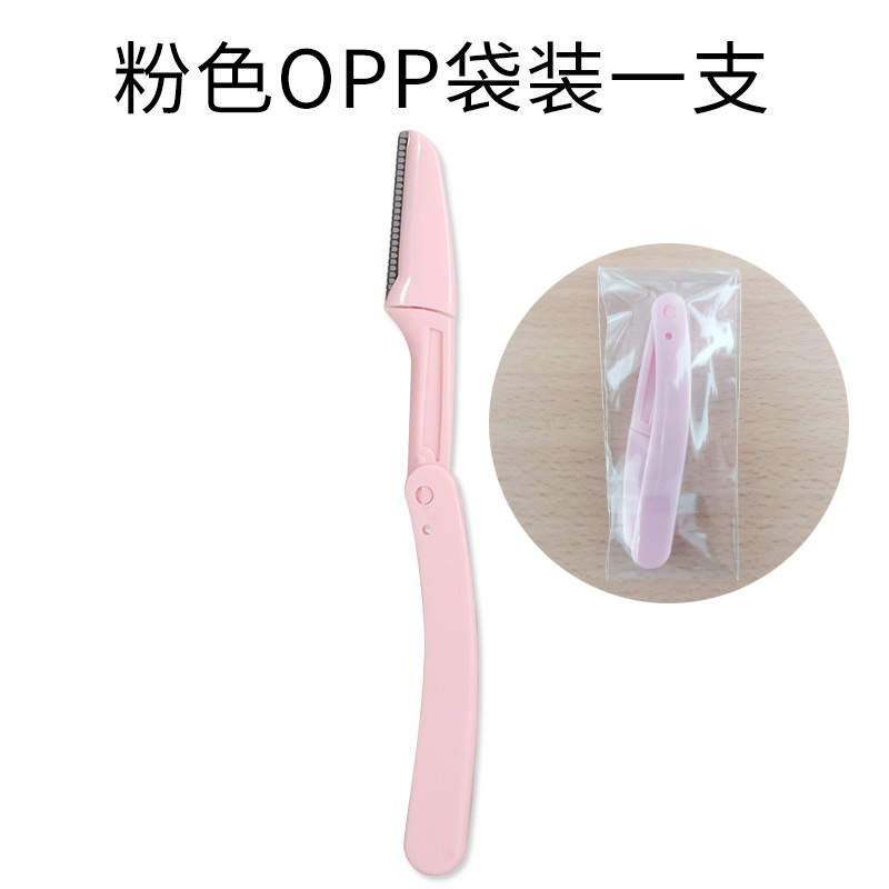 Yizhilian Factory Wholesale Eye-Brow Knife Stainless Steel Blades Eyebrow Scraper Protective Net Lady Hair Trimmer